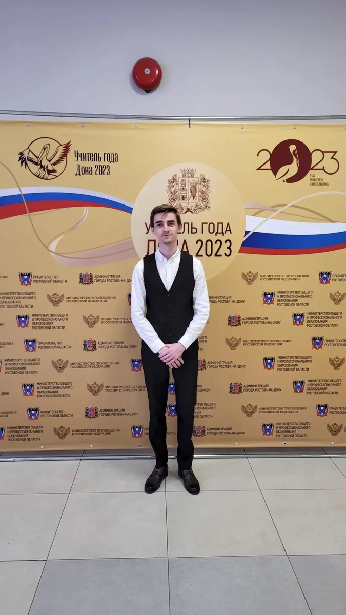 Андрей Куренков на площадке конкурса «Учитель года»